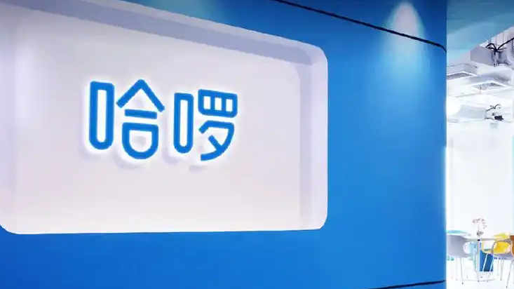 哈啰对“仅招30岁以下员工”致歉