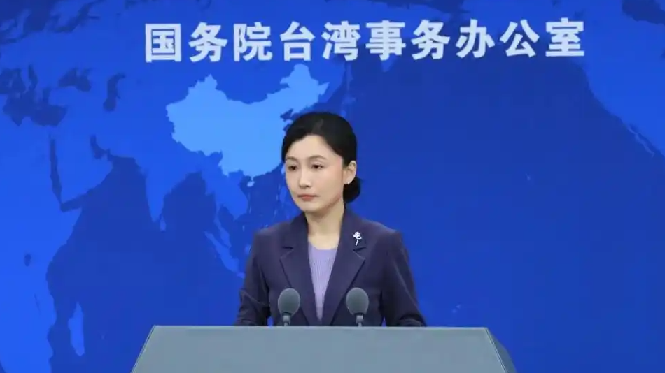 国台办：台当局花血本买了张“废票”