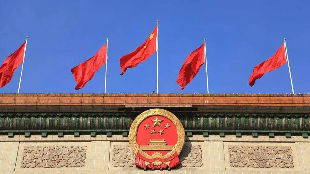 2026年经济增长预期目标为4.5%至5%