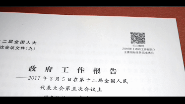 驰骋吧！“码”上中国