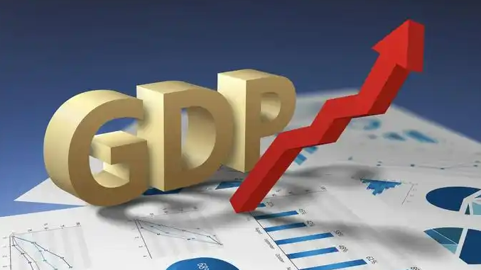 预计今年GDP增量超6万亿元