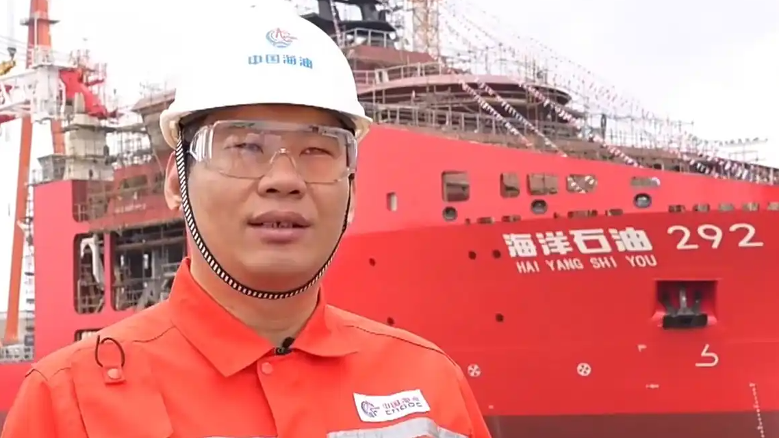 中国自研新一代海洋工程船今日下水