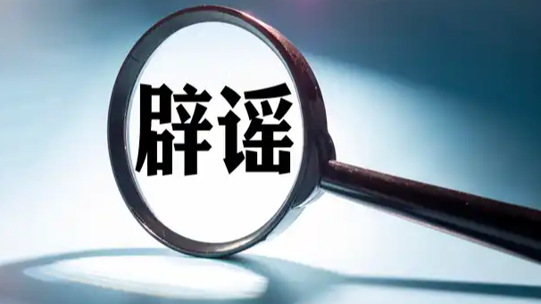 量子通信手机要来了？最新回应