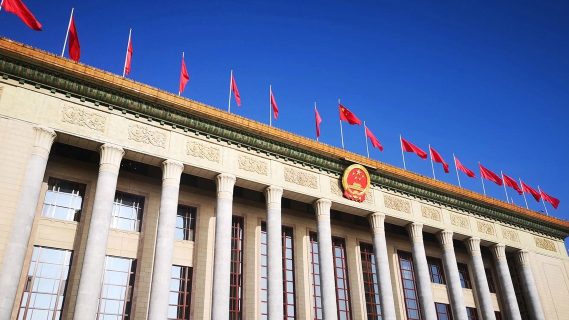 从“国家账本”看国计民生