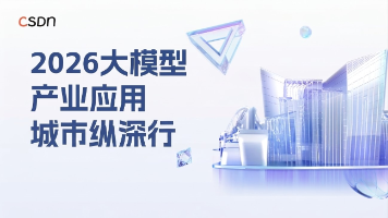 当OpenClaw引爆全网，谁来解决企业AI Agent的“落地焦虑”？