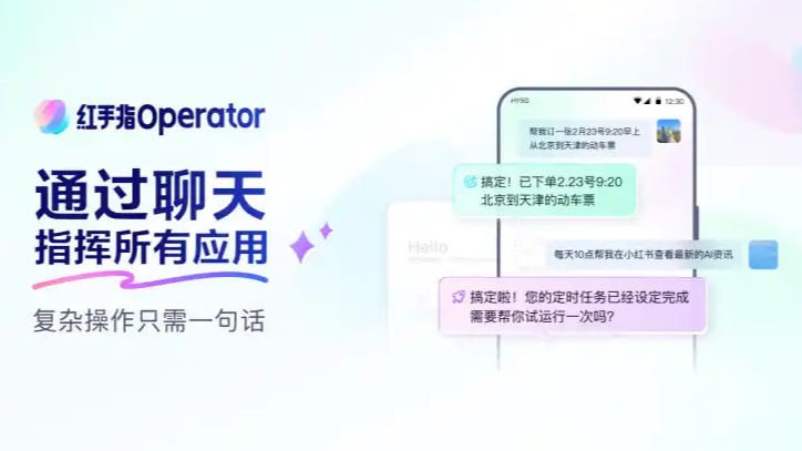 全球首款手机龙虾应用来了