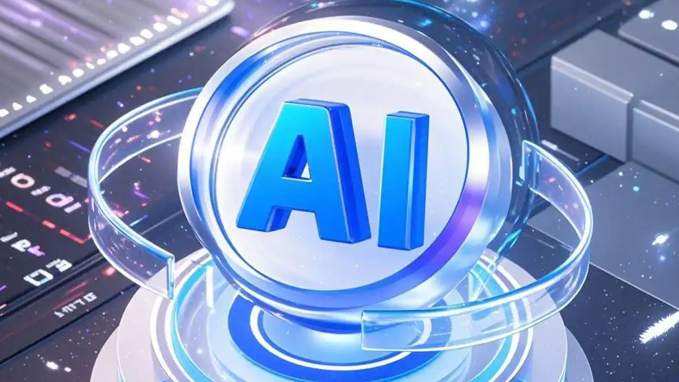 AI神器三件套坑哭多少年轻人