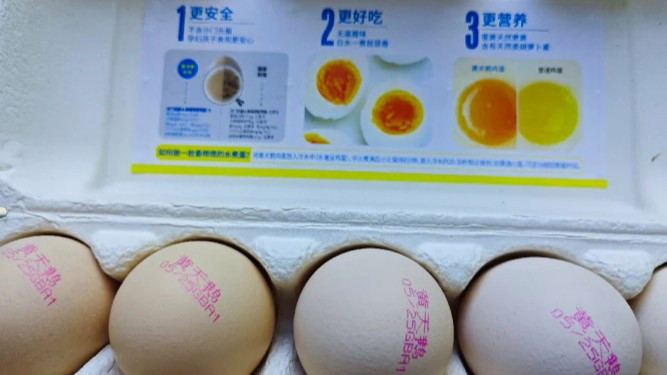 黄天鹅：从未添加任何人工合成色素