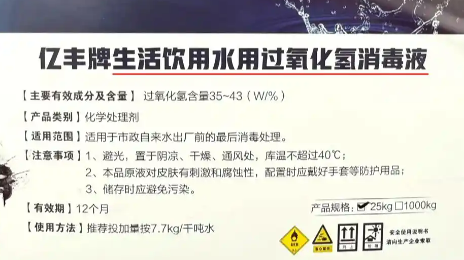 河南一“漂白鸡爪”涉事企业已停产
