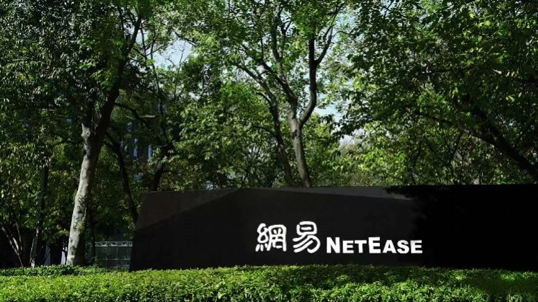 网易互娱清退所有外包？网易回应