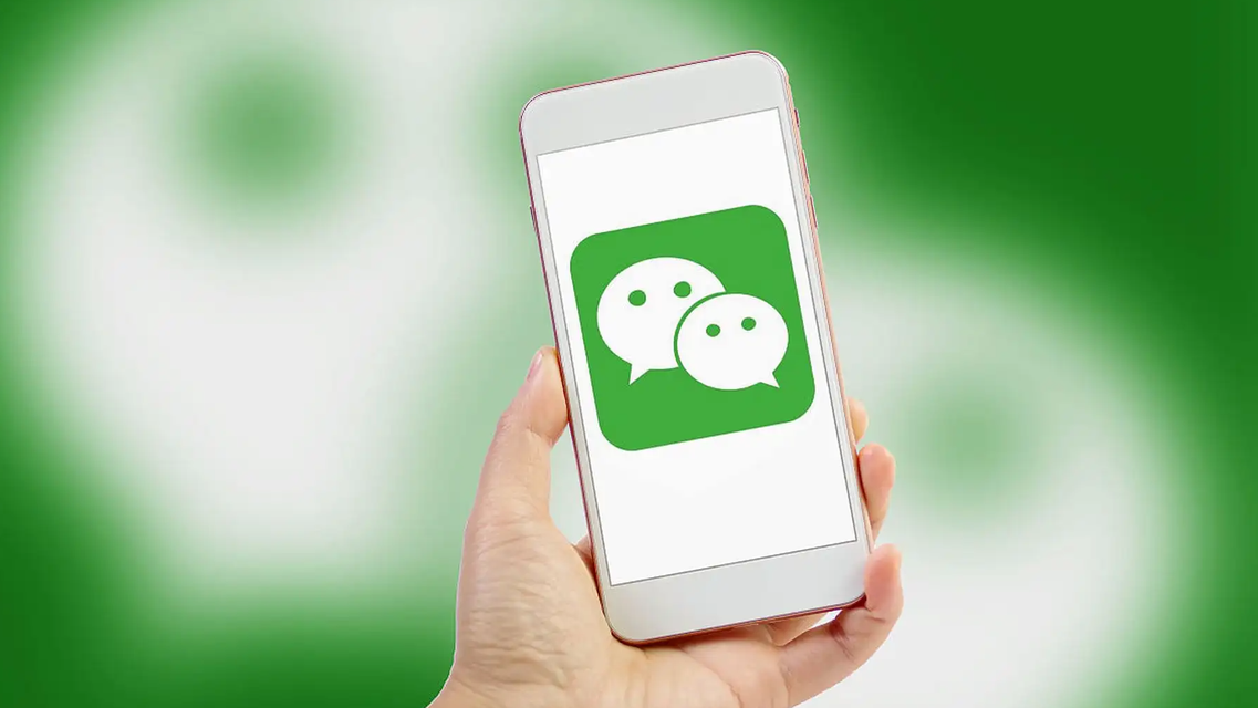 微信又更新！电脑端可语音输入