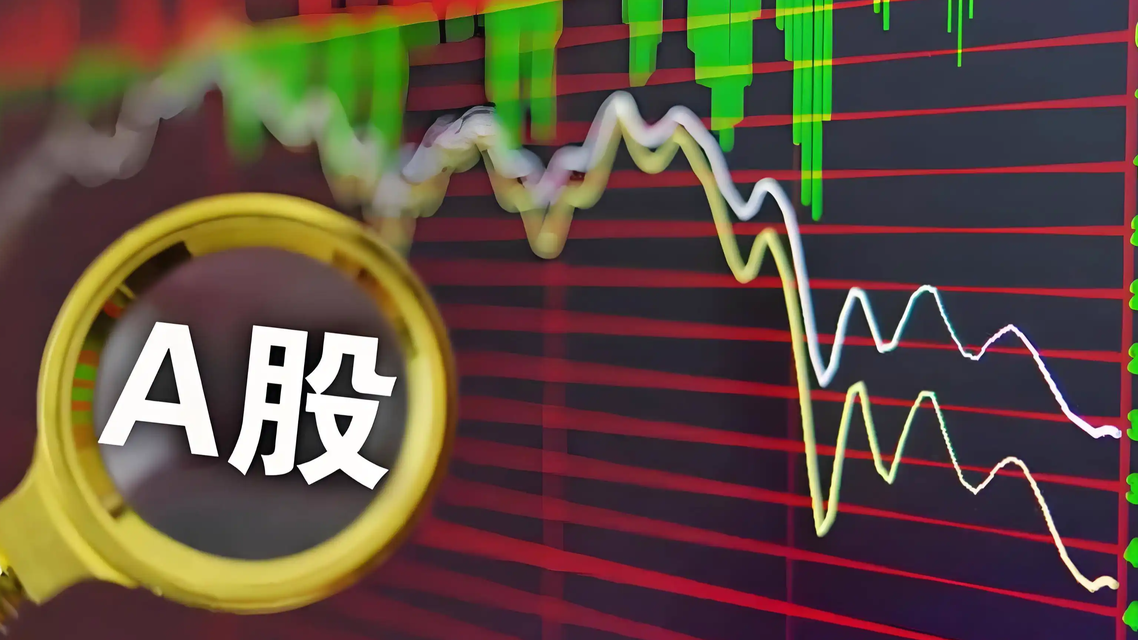 A股午评：创业板指半日涨超3%