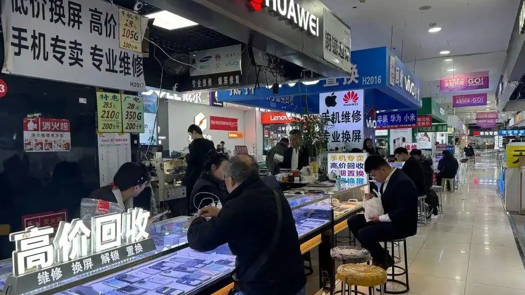 旧手机回收一天一个价