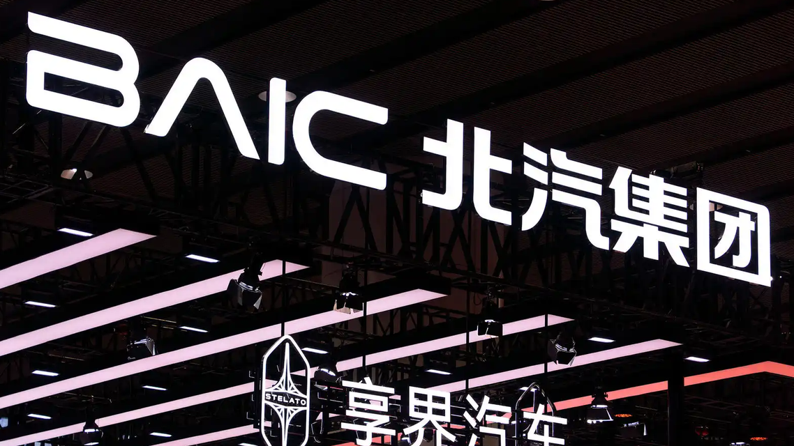 北京汽车“80后”网红董事长卸任