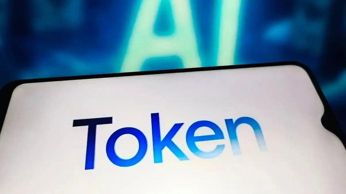 Token定名“词元” 它有多重要