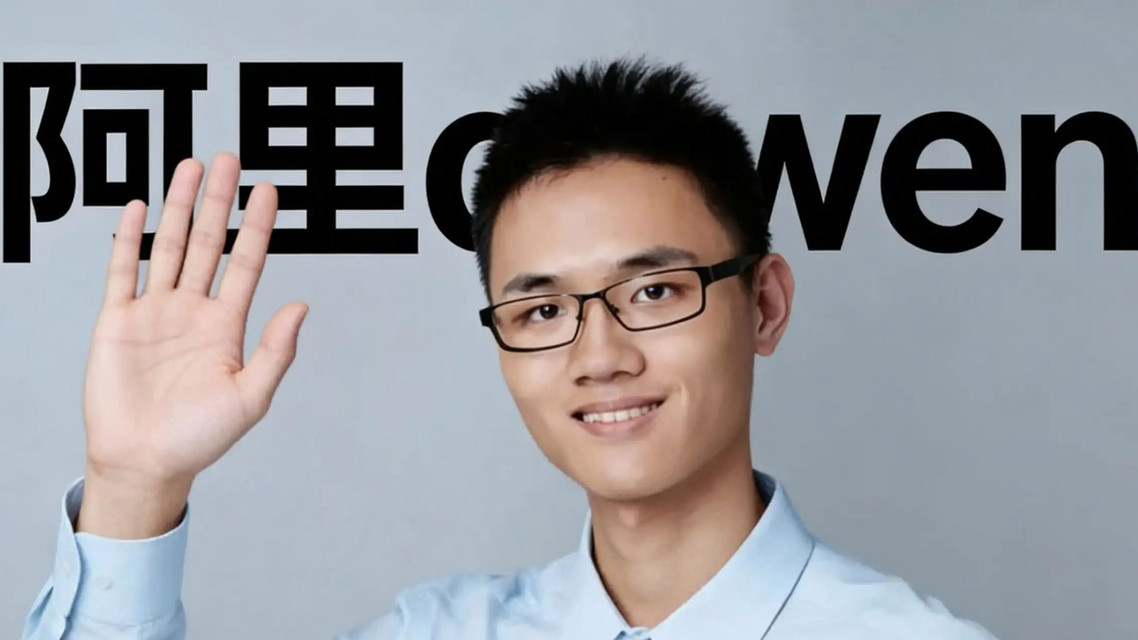 林俊旸从阿里离职后首发长文