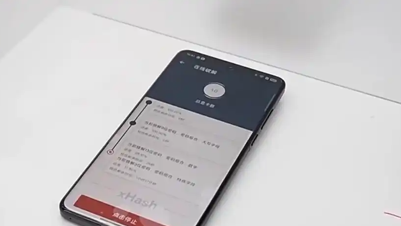 你的密码可能2秒就会被破解