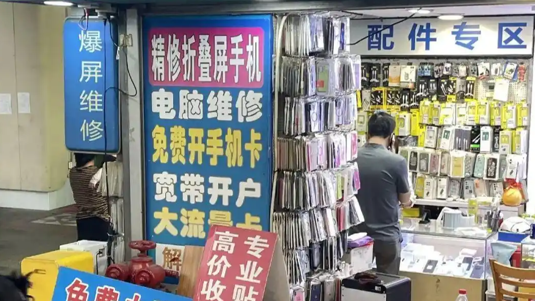 二手手机身价大幅上涨？没那么夸张