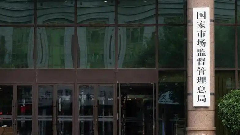 315曝光问题地方政府负责人被约谈