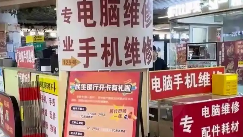 旧手机回收价格暴涨五六倍？真相来了