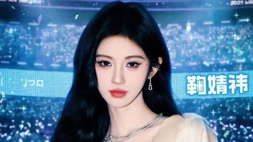 鞠婧祎被丝芭实名举报涉嫌偷税漏税