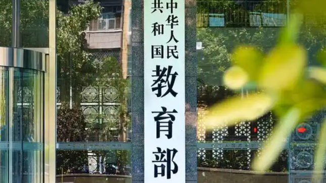 全球近2.1亿人学中文