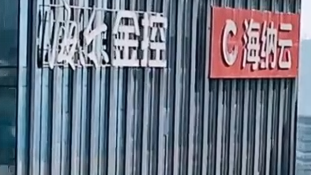 被曝用年轻人血液换血治疗？企业声明