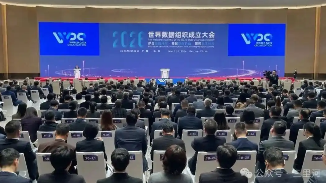 中国拉了一个叫“WDO”的群