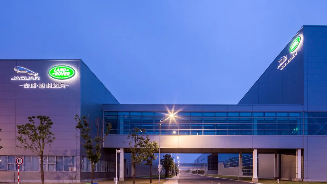 奇瑞捷豹路虎在华停产燃油车