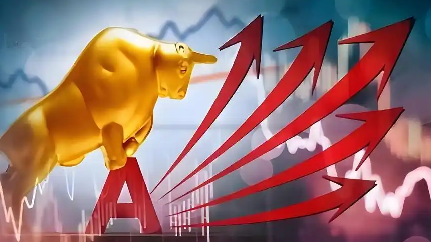 A股收盘：全市场近4500只个股上涨