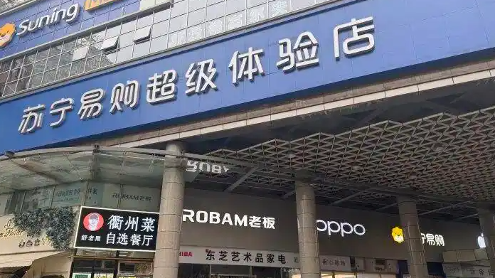 多个家电品牌店员透露4月中下旬涨价