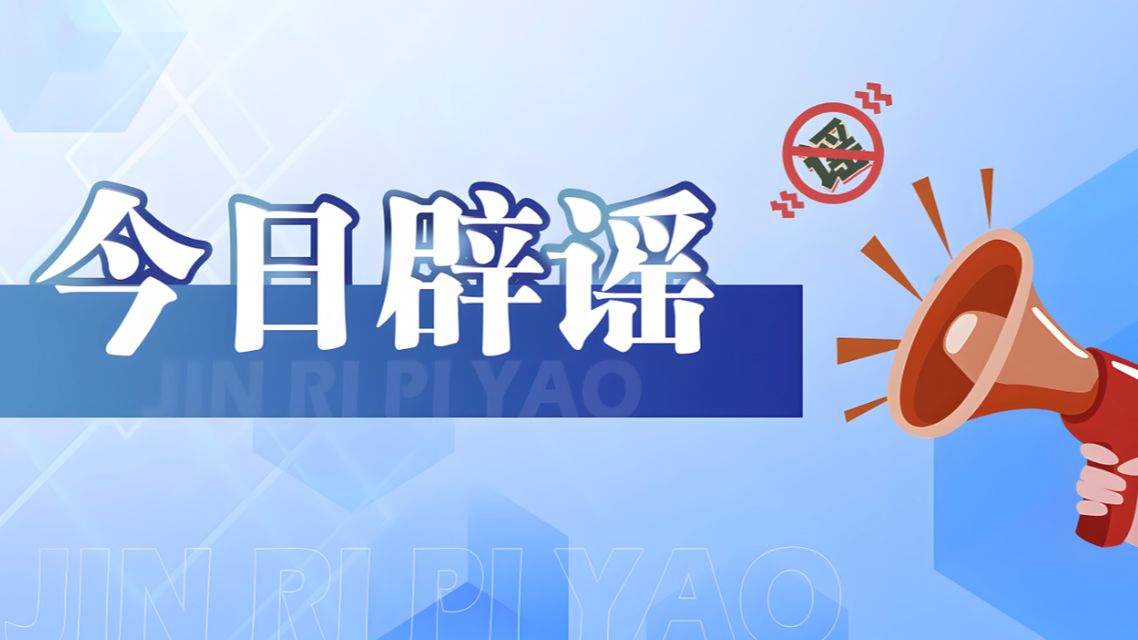 “囤词元能暴富”是骗局