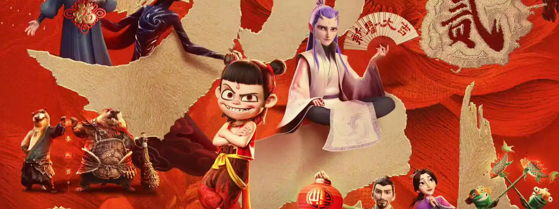 《哪吒2》票房升至全球第4