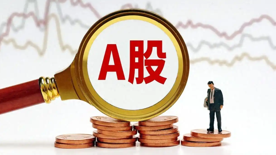 A股开盘：上证指数涨0.49% 半导体走强