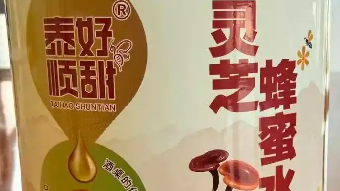 80亿的“解酒”赛道凭什么突然火了