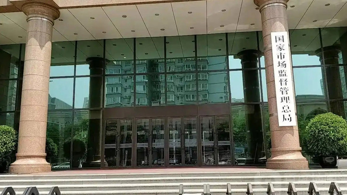 市场监管总局抽检这些食品不合格