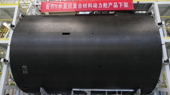 祝贺！这个大大大大大家伙研制成功