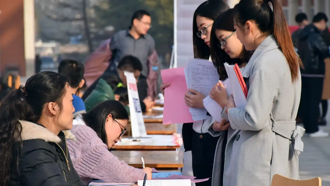 公司招聘要求微信余额达标才可面试