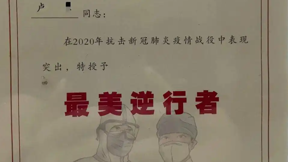 一救护车司机工作13年被辞 院方回应