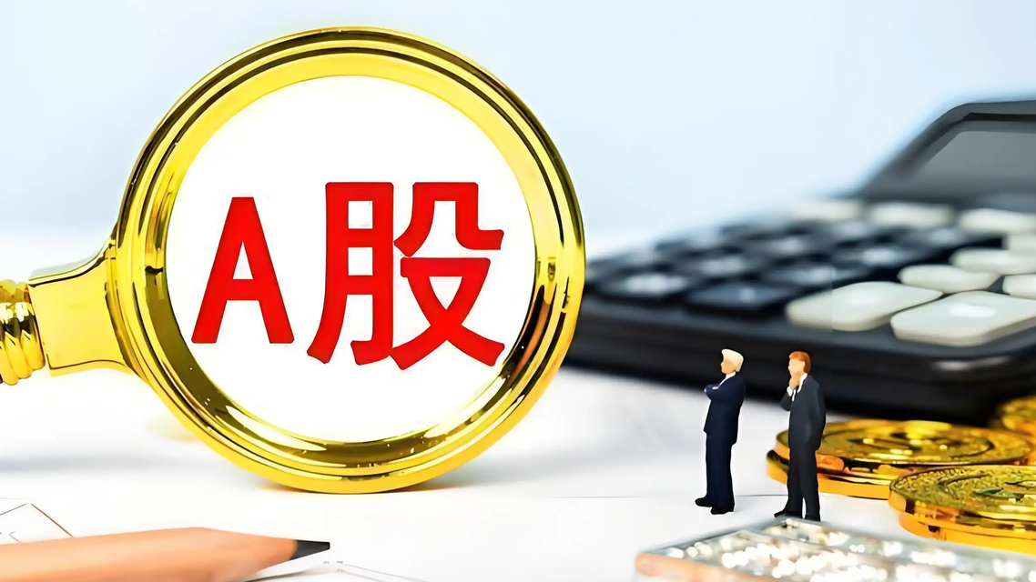 A股收盘：创业板指跌超1% 医药股爆发