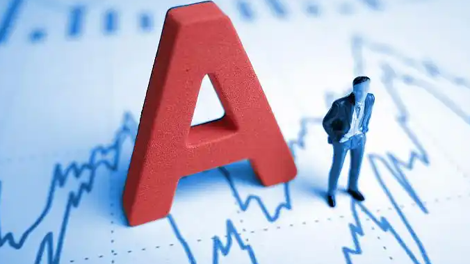 A股开盘：三大指数涨跌不一