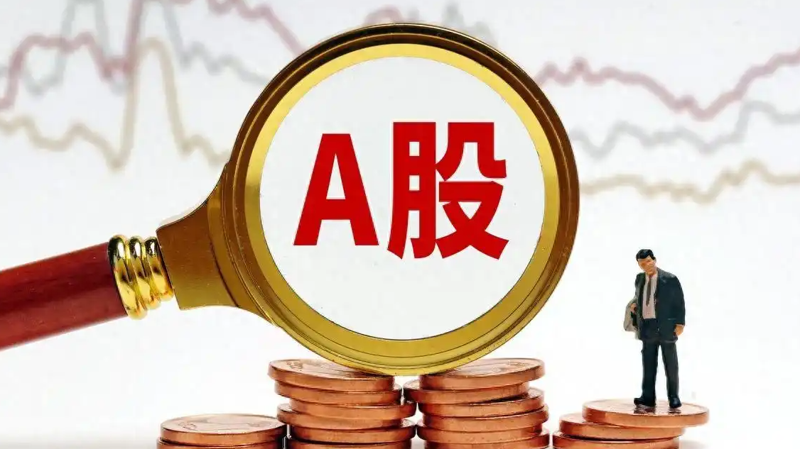 A股开盘：消费电子板块活跃