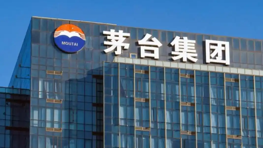 贵州茅台盘中重新成为A股“股王”