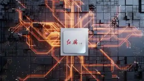 “红旗1号”芯片研制成功