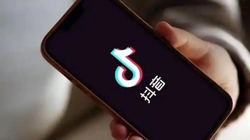 抖音回应“字节净利下滑70%”