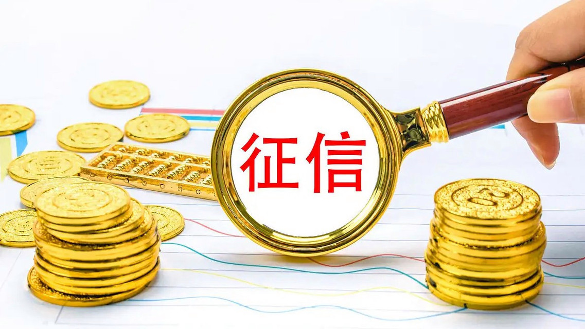 建议亲人去世一两个月后主动查负债
