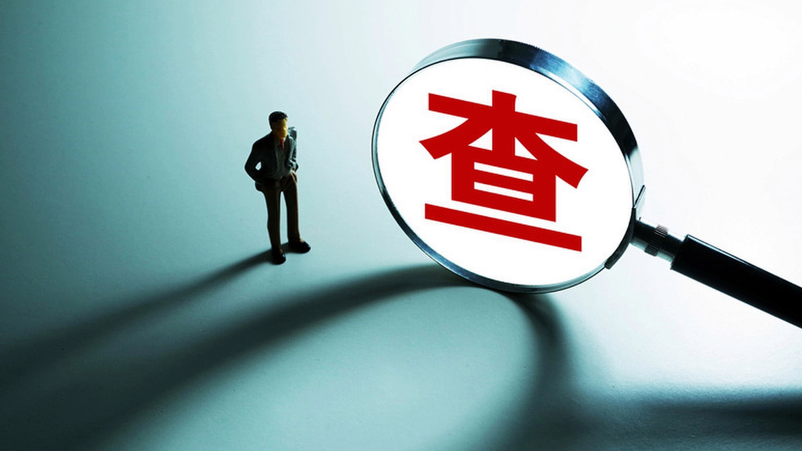 周乐伟主动投案 曾任格力集团董事长