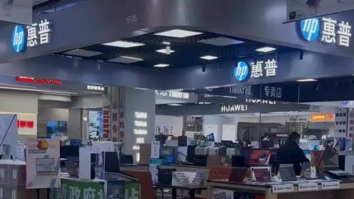 “电脑涨得比黄金还猛”