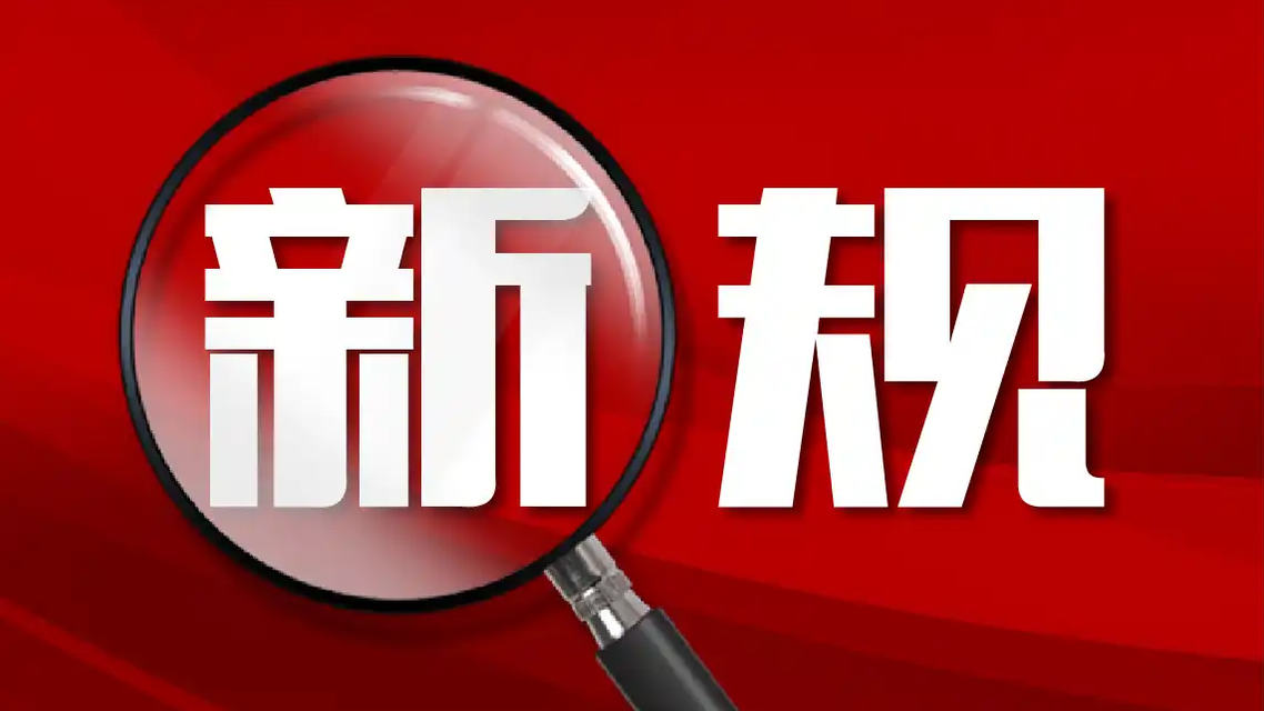 5月起这类短信不能随便发了