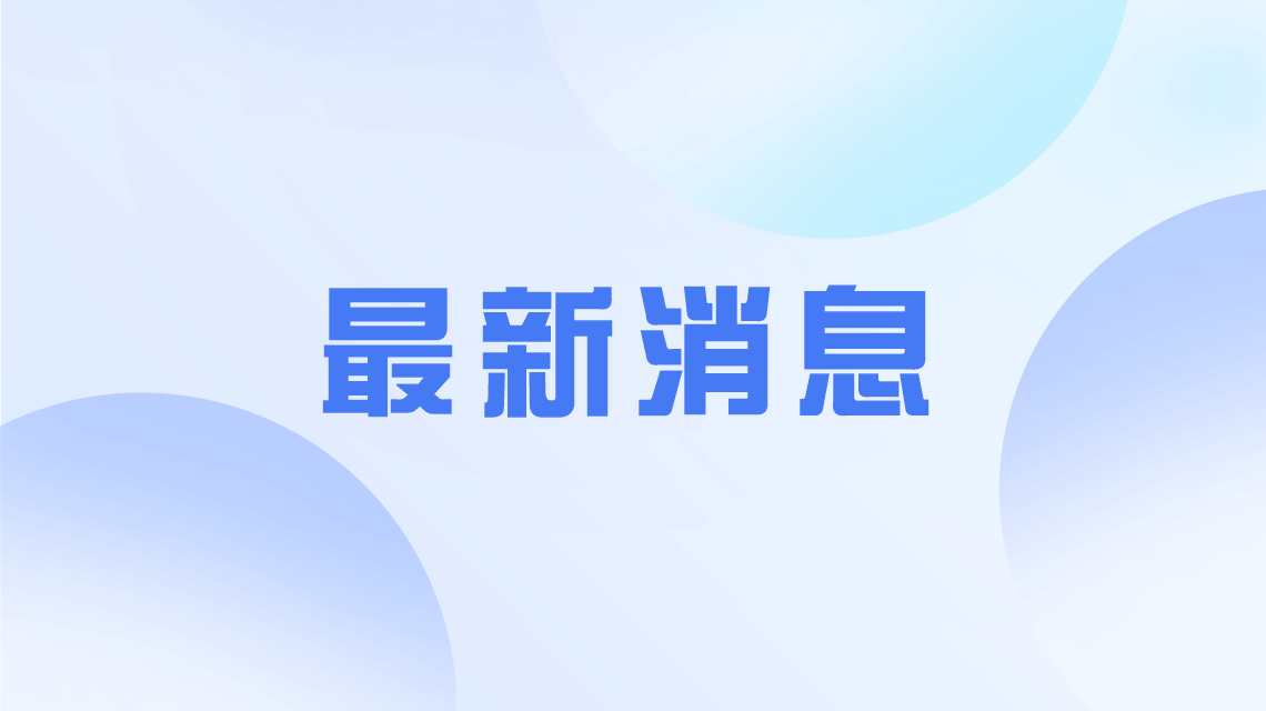 韩国确认霍尔木兹海峡一韩船只爆炸